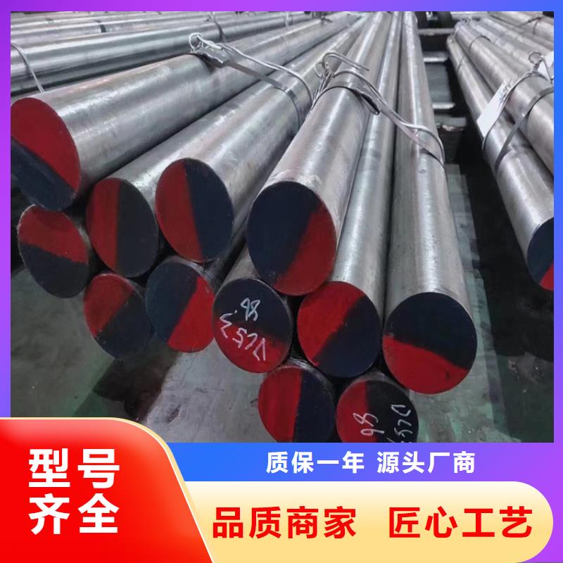 2510高硬度钢直供全国品牌:本地厂家
