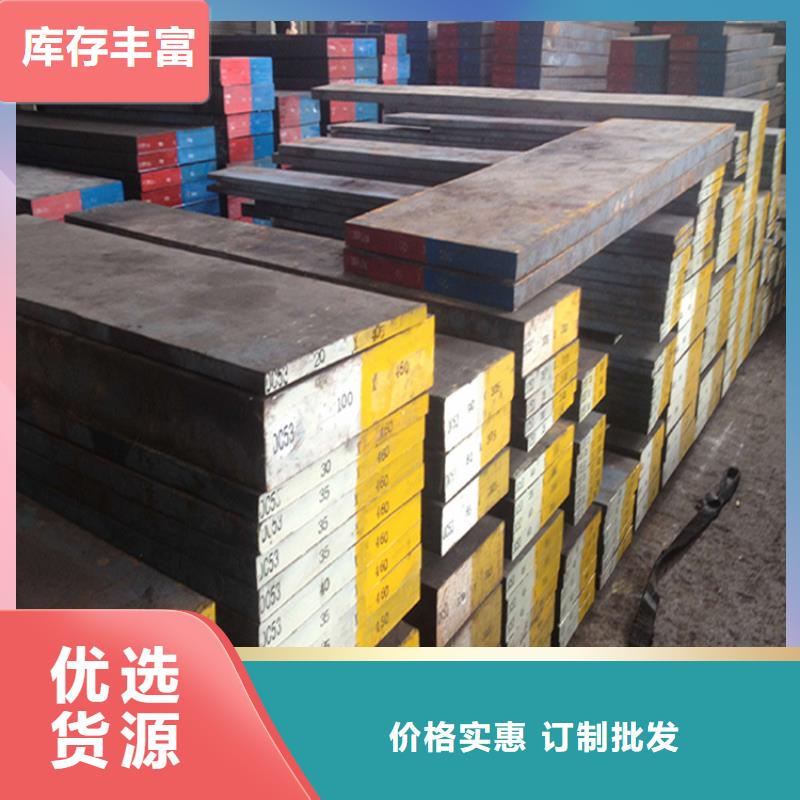2510高硬度钢直供全国品牌:本地厂家