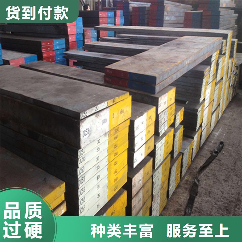 2510高硬度钢直供全国品牌:本地厂家