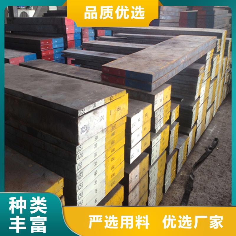 2510高硬度钢直供全国品牌:本地厂家