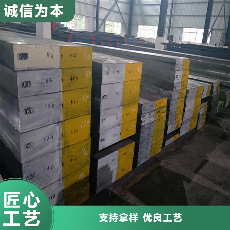 2510高硬度钢直供全国品牌:本地厂家