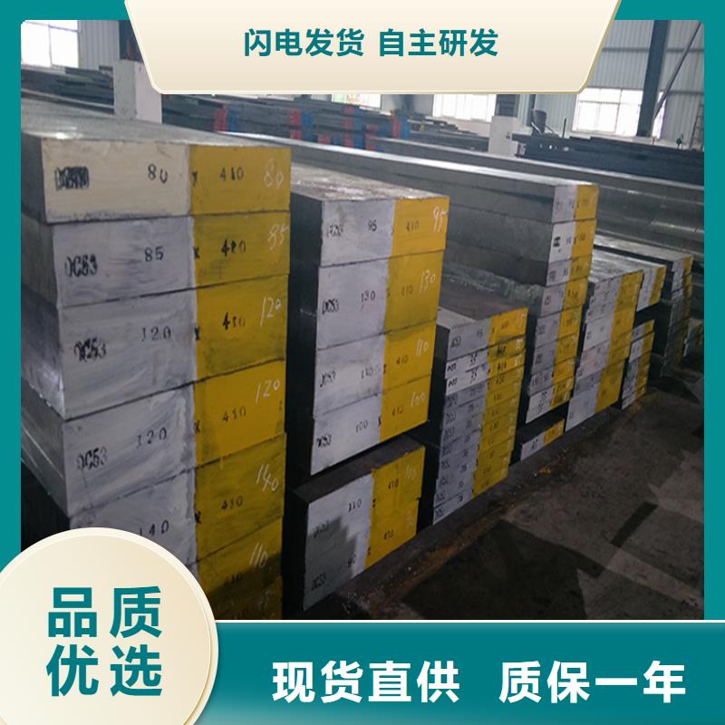 2510高硬度钢直供全国品牌:本地厂家