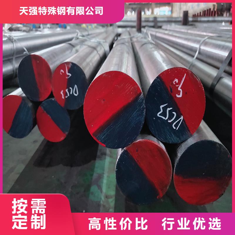 2510高硬度钢直供全国品牌:本地厂家