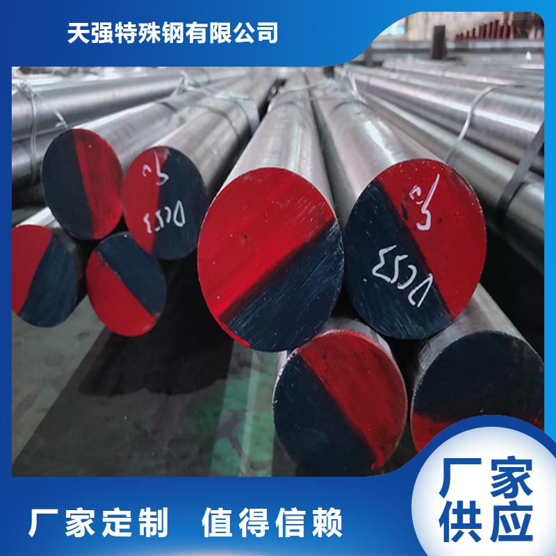 2510高硬度钢直供全国品牌:本地厂家