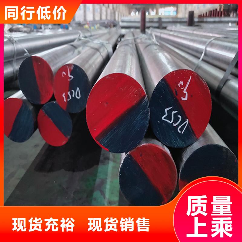 2510高硬度钢直供全国品牌:本地厂家