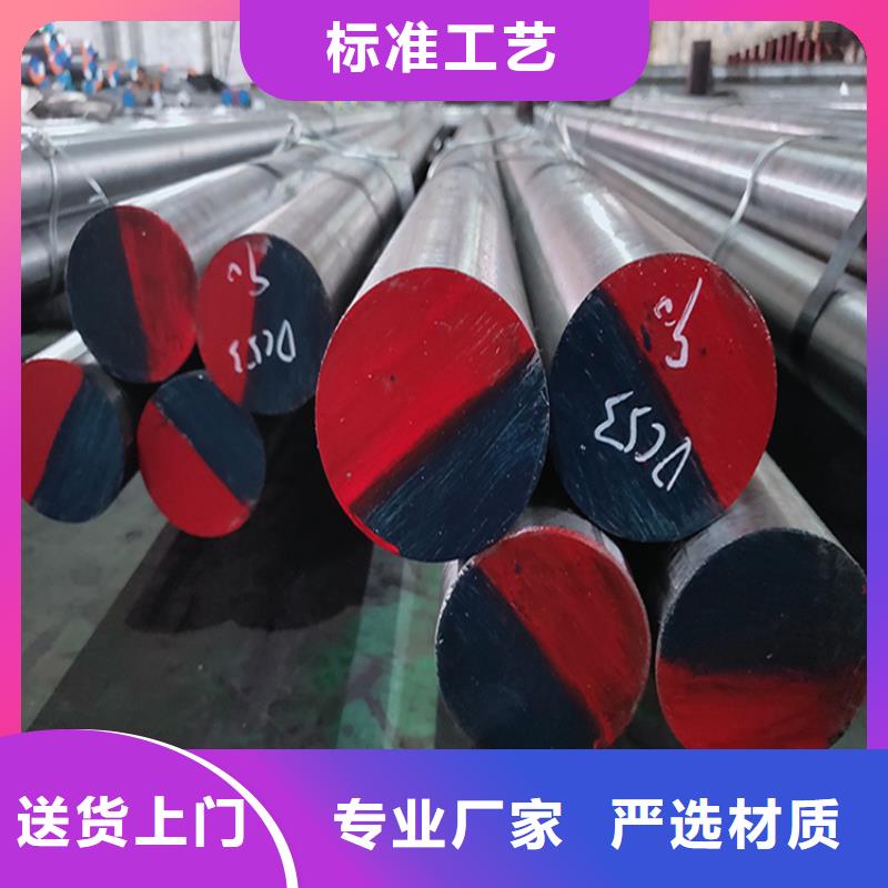 2510高硬度钢直供全国品牌:本地厂家