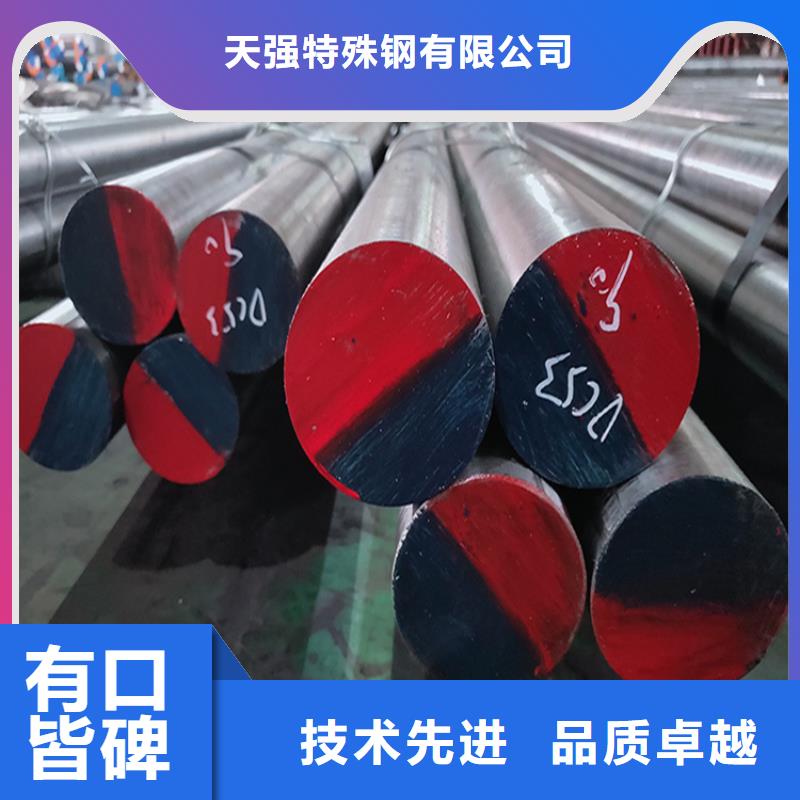 2510高硬度钢直供全国品牌:本地厂家