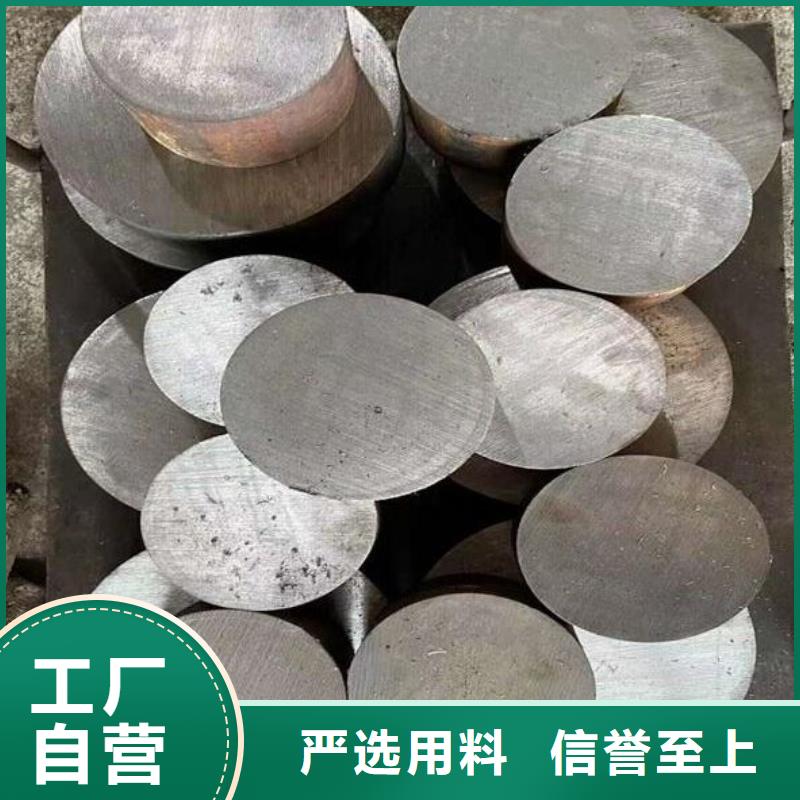 SKD61钢板周期短价格优