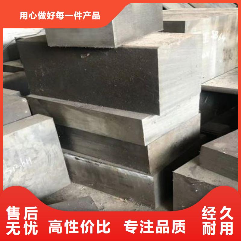 SKD61钢板周期短价格优