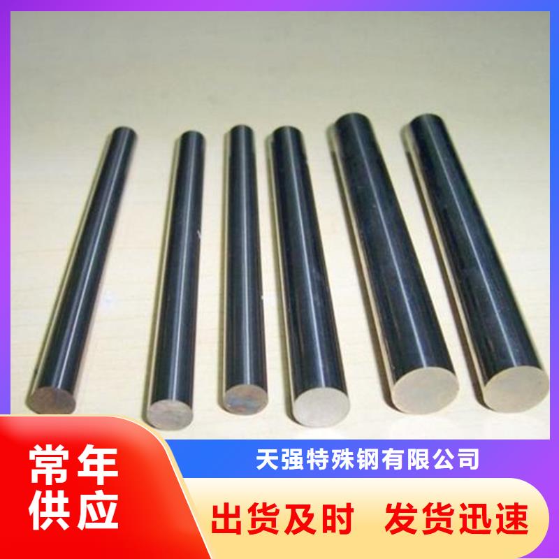 05Cr17Ni4Cu4Nb光板购买认准实力厂家