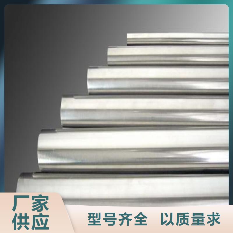 05Cr17Ni4Cu4Nb光板购买认准实力厂家