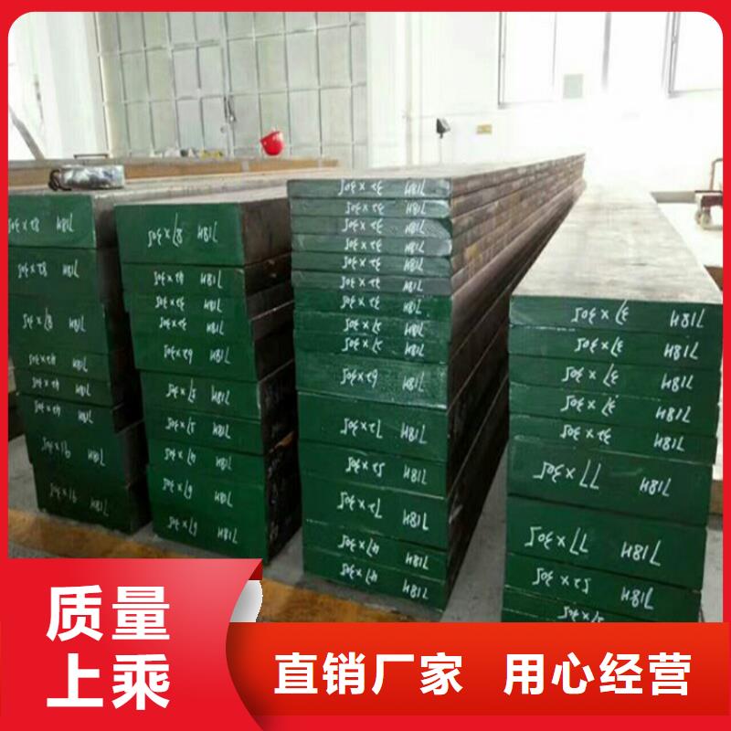 05Cr17Ni4Cu4Nb光板购买认准实力厂家