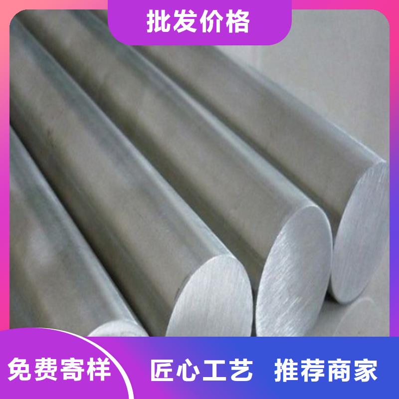 W4板材现货直销厂家