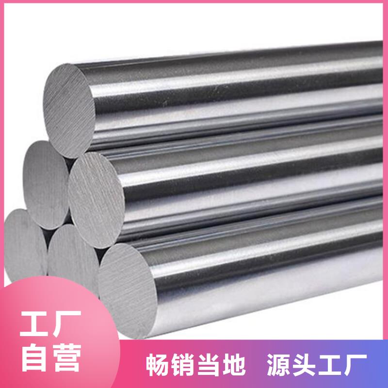 W4模具钢、W4模具钢厂家_大量现货