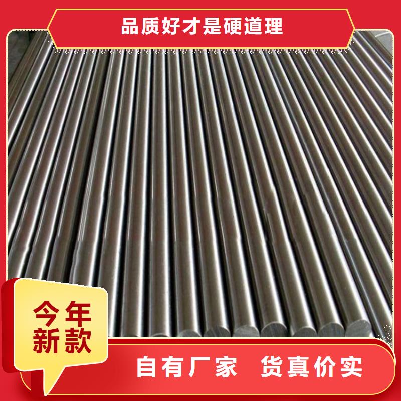 W4模具钢、W4模具钢厂家_大量现货