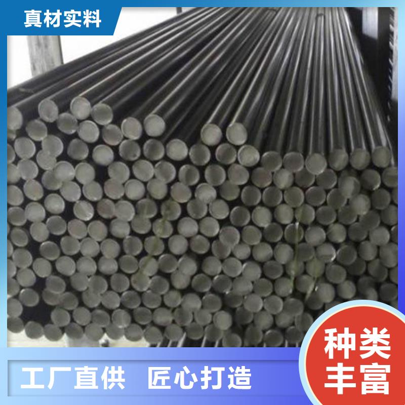 W4模具钢、W4模具钢厂家_大量现货