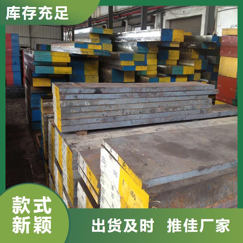 W4板材现货直销厂家