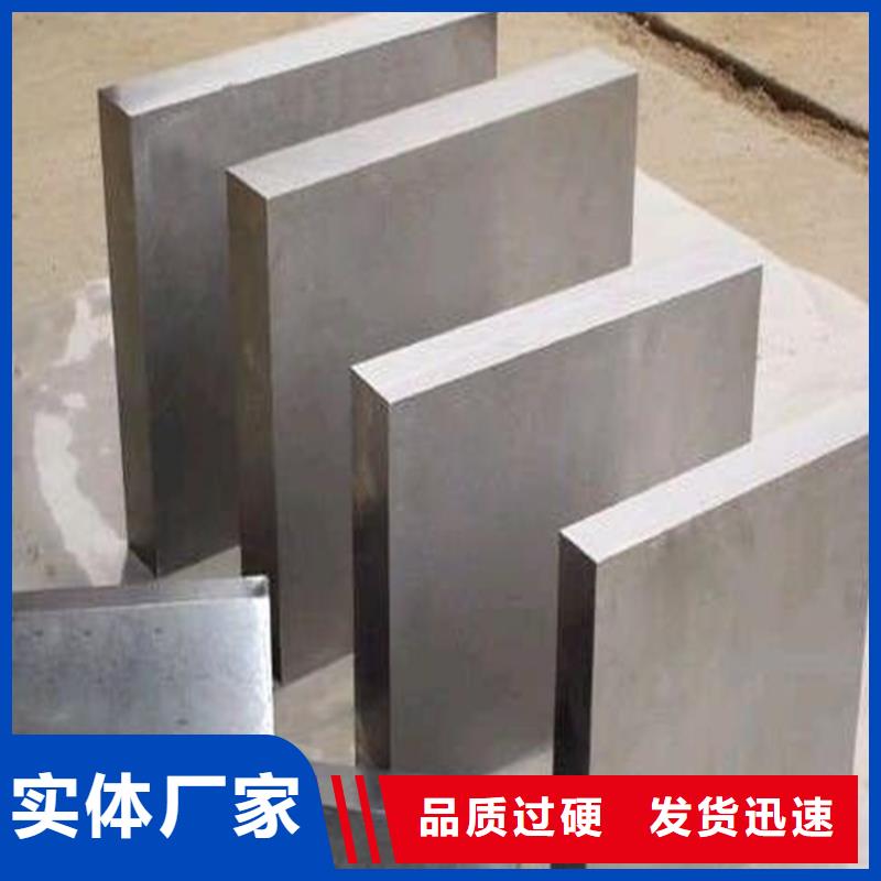 W4板材现货直销厂家