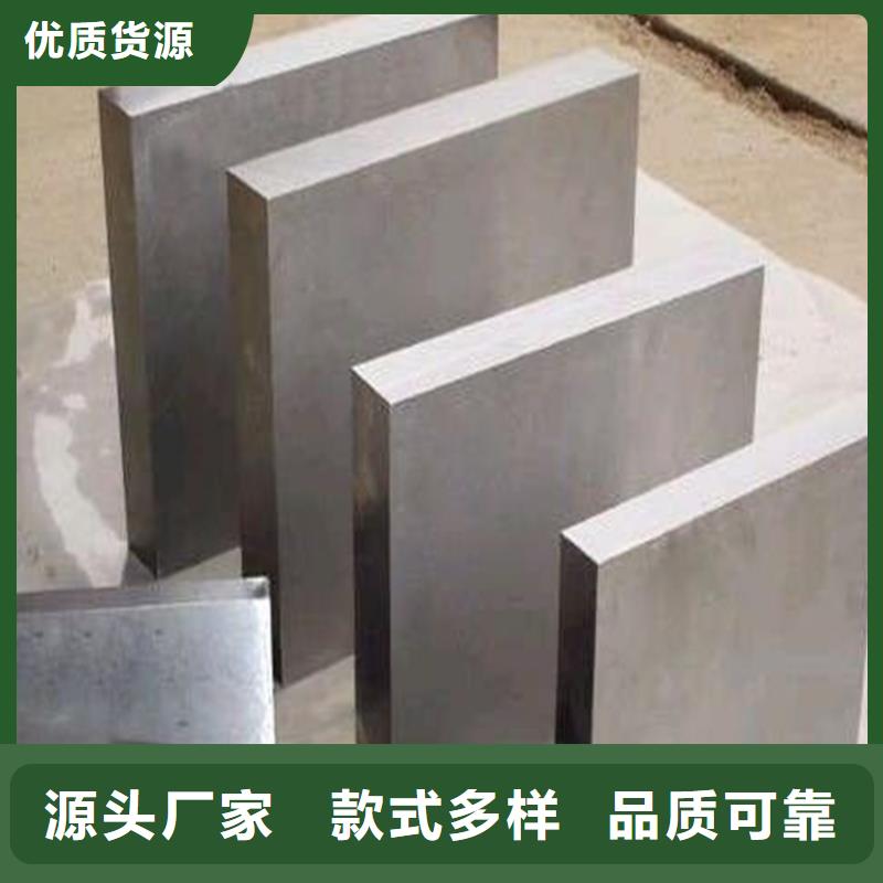 W4模具钢、W4模具钢厂家_大量现货