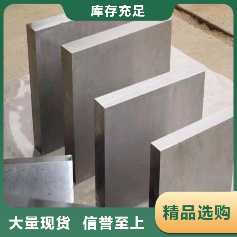 W4板材现货直销厂家