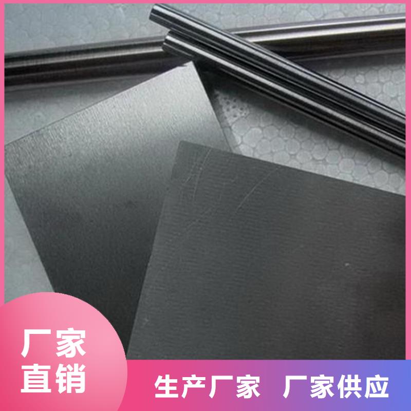 W4模具钢、W4模具钢厂家_大量现货