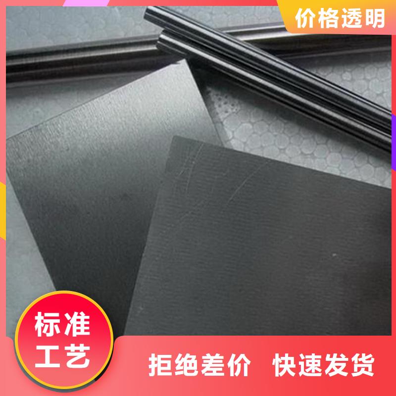 W4模具钢、W4模具钢厂家_大量现货