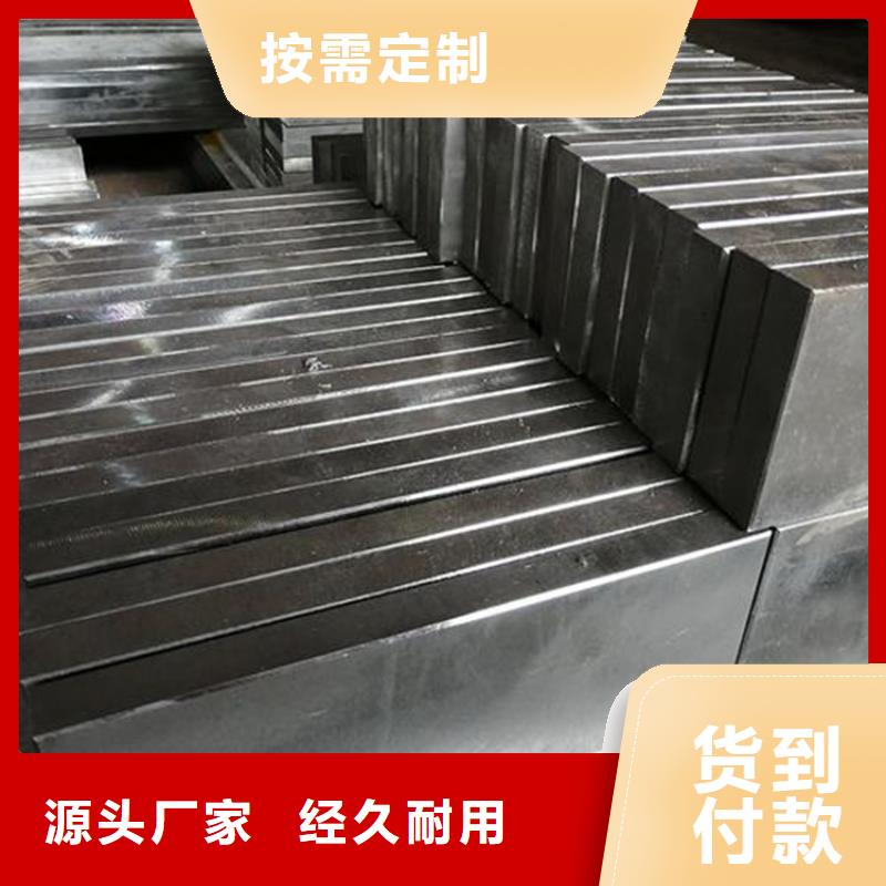 W4板材现货直销厂家