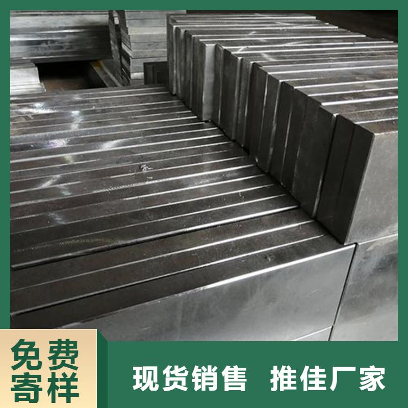 W4模具钢、W4模具钢厂家_大量现货