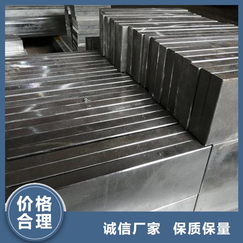 W4模具钢、W4模具钢厂家_大量现货