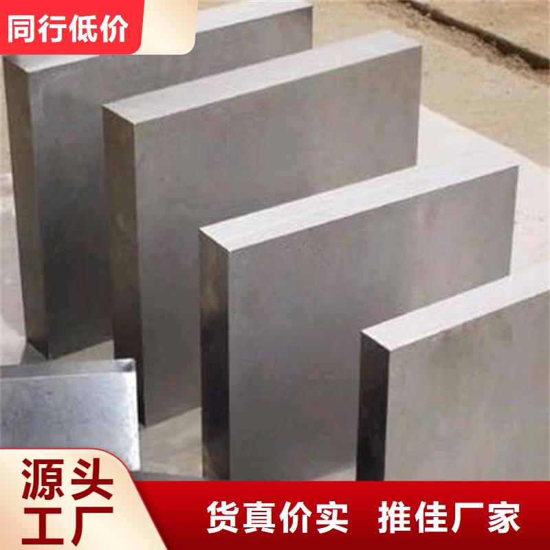 W4模具钢、W4模具钢厂家_大量现货