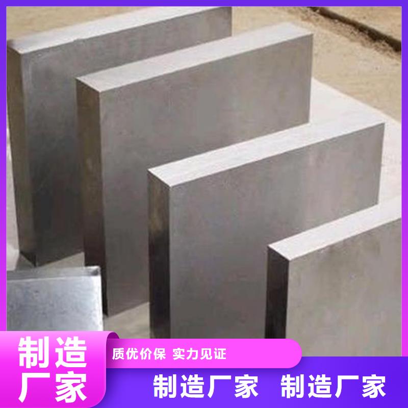 W4模具钢、W4模具钢厂家_大量现货