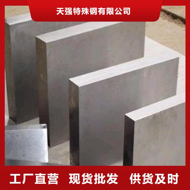W4模具钢、W4模具钢厂家_大量现货