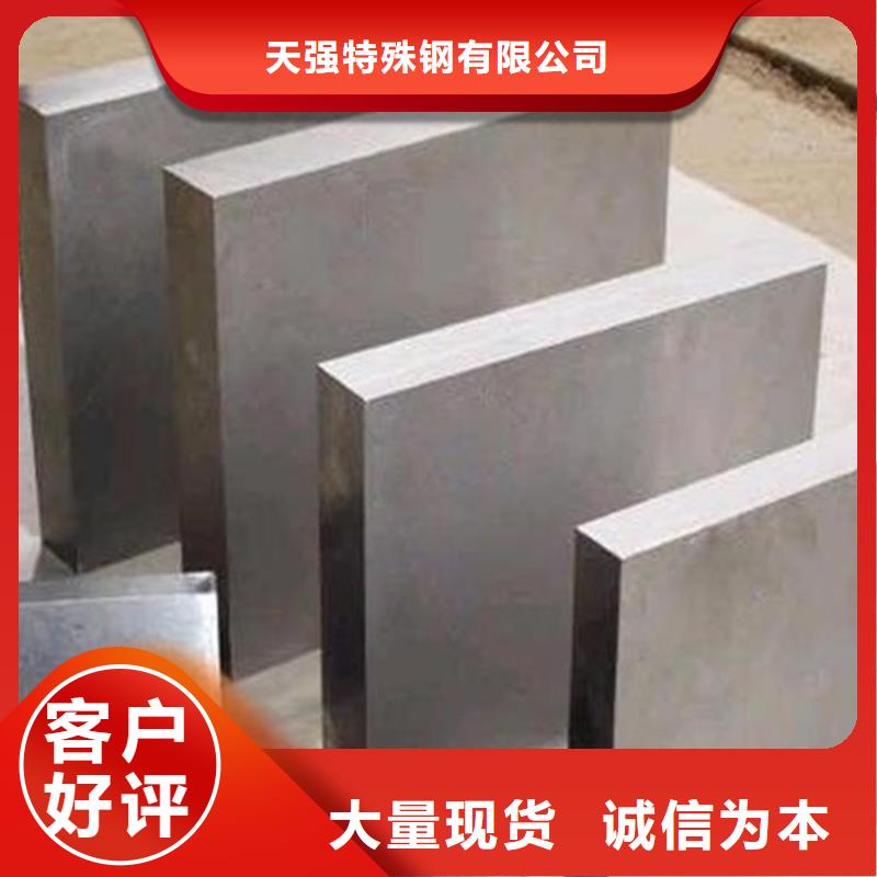 W4板材现货直销厂家