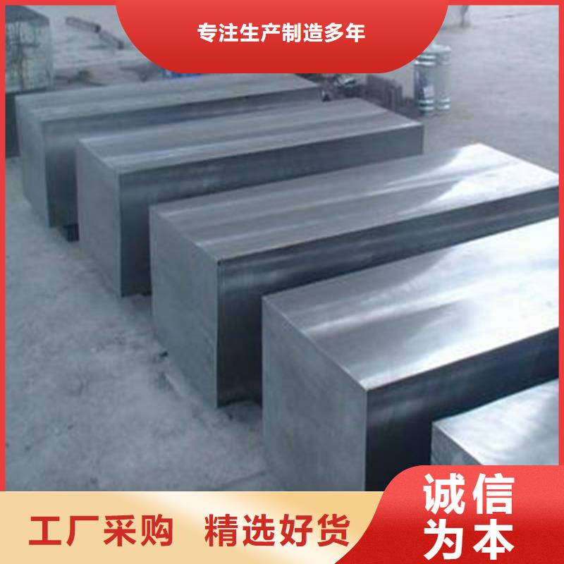 W4板材现货直销厂家