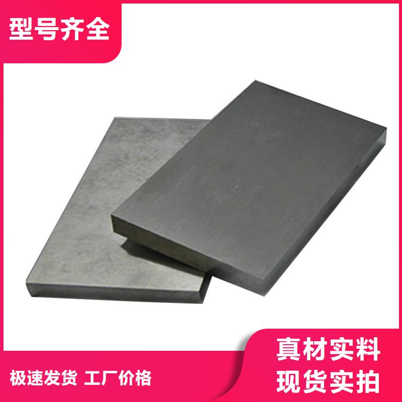 W4板材现货直销厂家