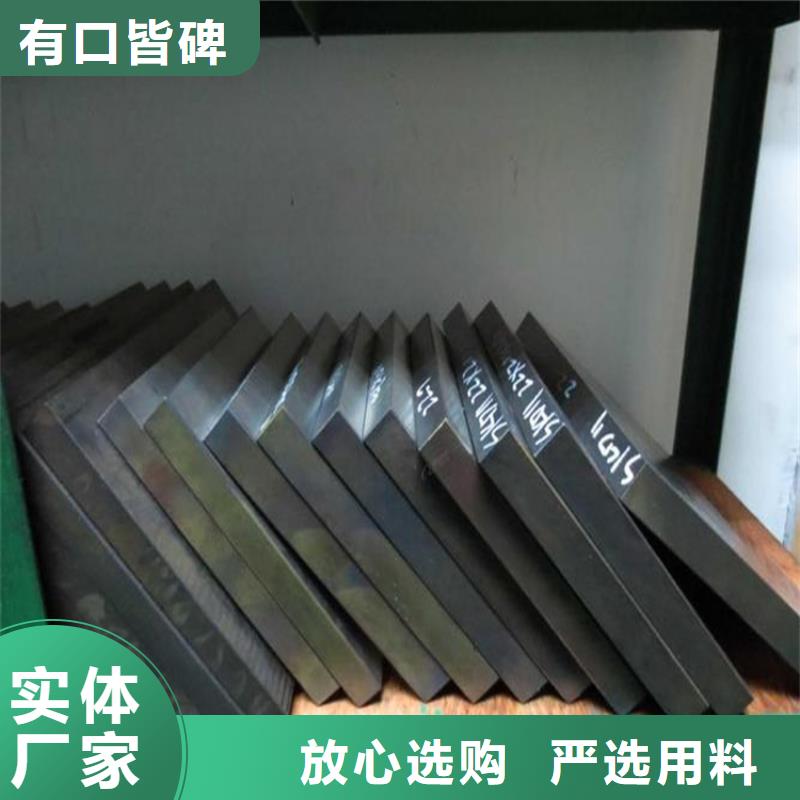 W4板材现货直销厂家