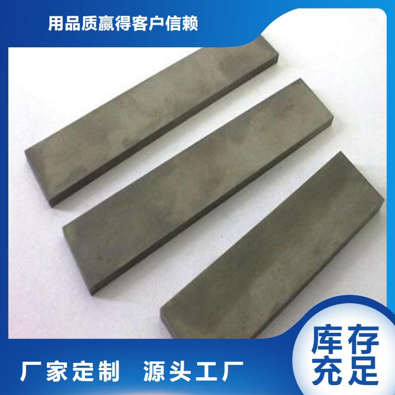 W4模具钢、W4模具钢厂家_大量现货