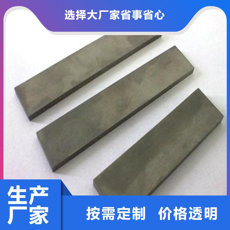 W4模具钢、W4模具钢厂家_大量现货