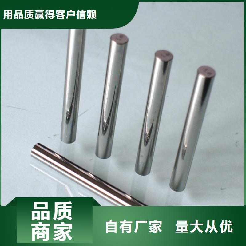 W4模具钢、W4模具钢厂家_大量现货