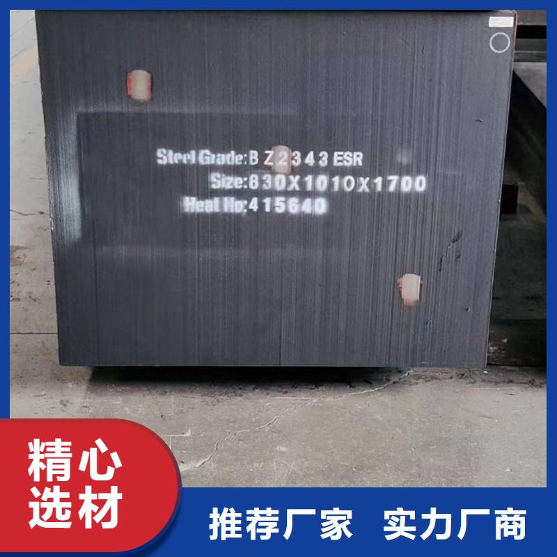 LG淬火料定制-LG淬火料定制畅销