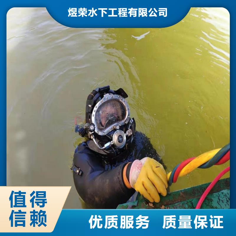 水下_水下打捞金项链24小时为您服务