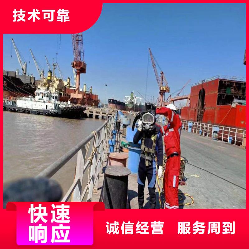 水下_水下打捞金项链24小时为您服务