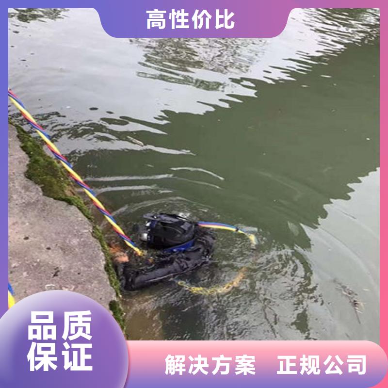 水下_水下打捞金项链24小时为您服务