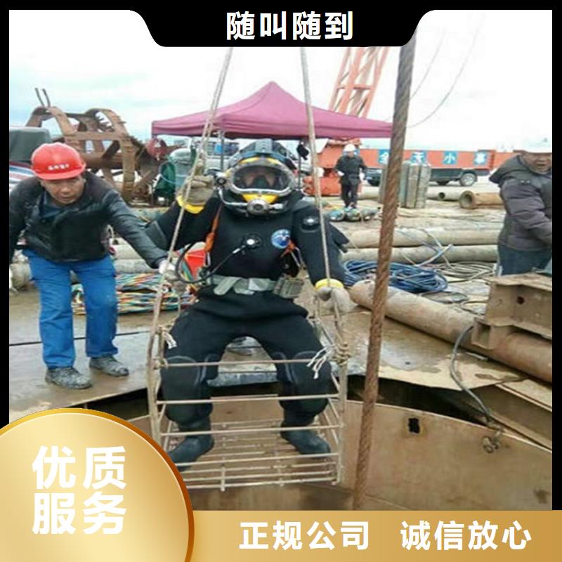 水下_水下打捞金项链24小时为您服务