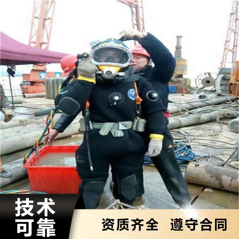 水下,水下更换钢丝绳诚信经营