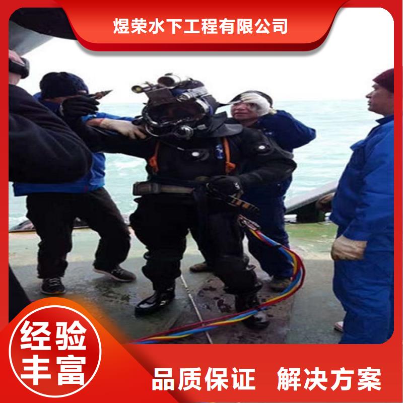 水下_水下打捞金项链24小时为您服务