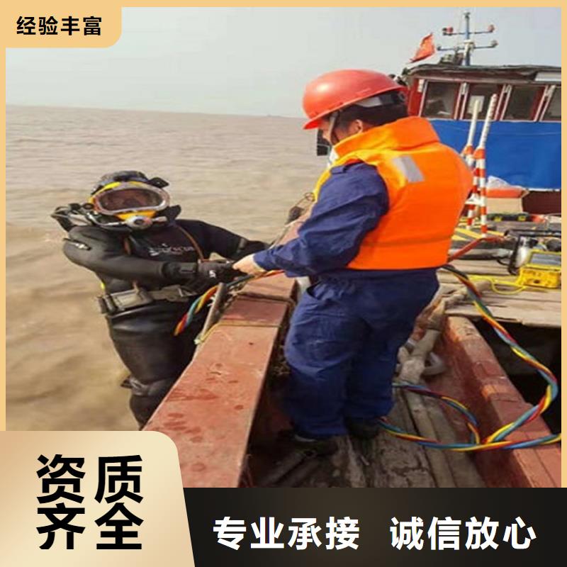 水下水下打捞溺水人信誉保证