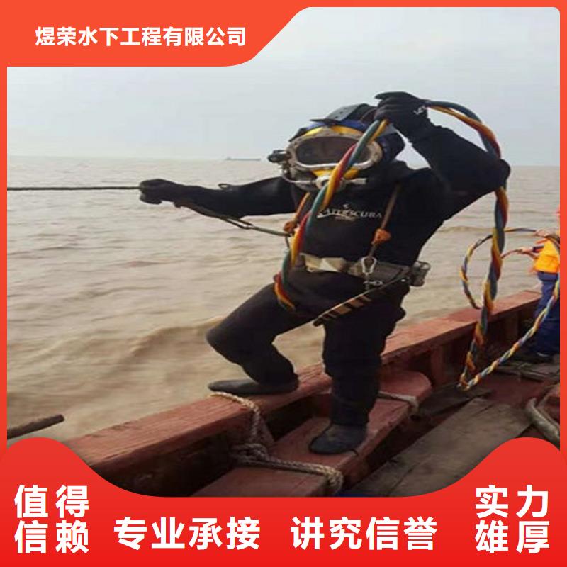 水下_水下打捞金项链24小时为您服务