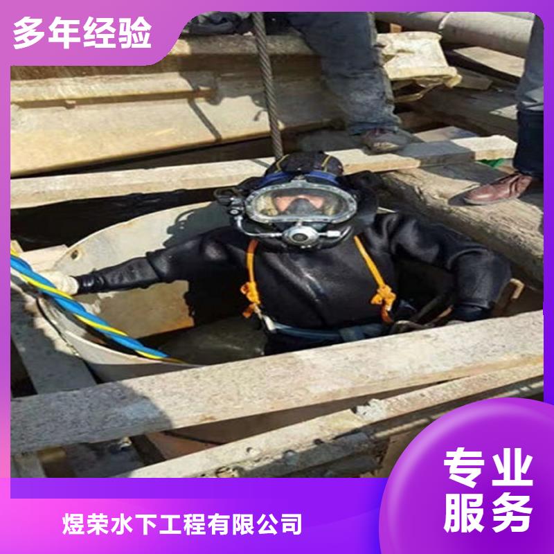 水下_水下打捞金项链24小时为您服务