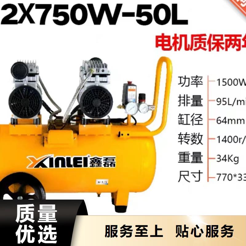 活塞式静音无油空压机 压缩空气干燥机可放心采购